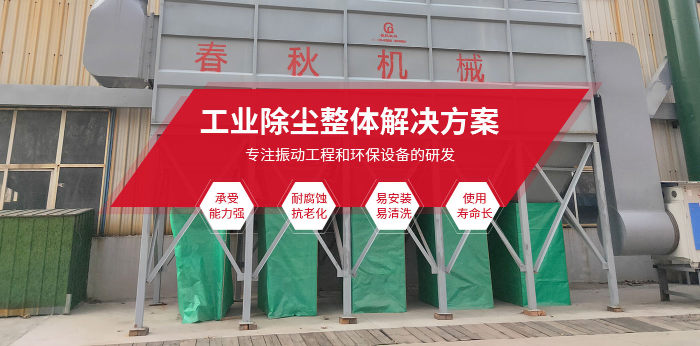 新乡县好色TV先生免费下载机械设备有限公司