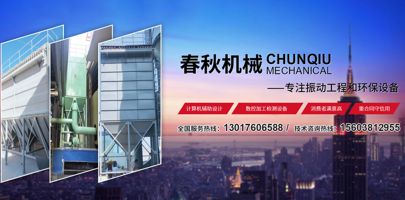 新乡县好色TV先生免费下载机械设备有限公司