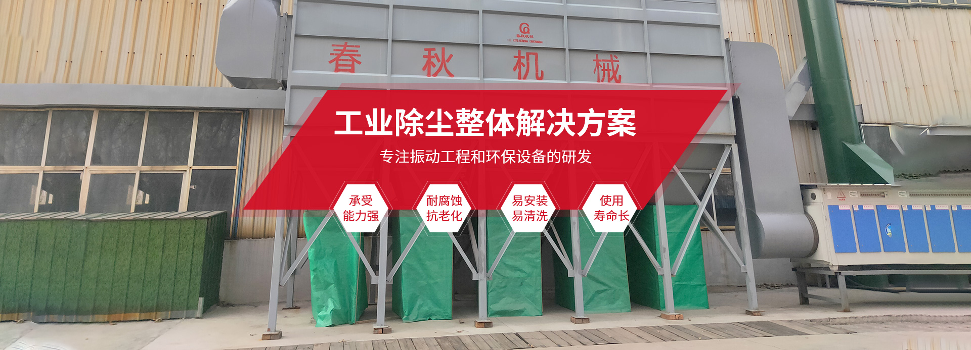 新乡县好色TV先生免费下载机械设备有限公司