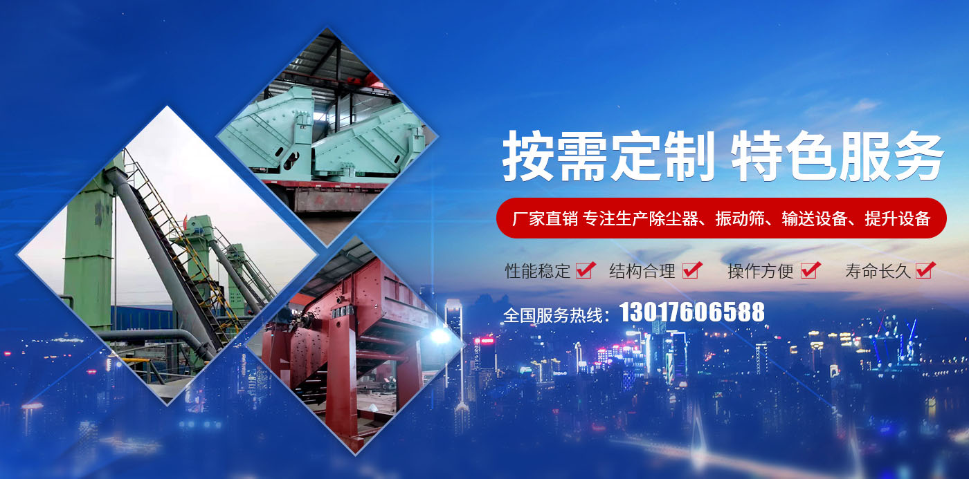 新乡县好色TV先生免费下载机械设备有限公司