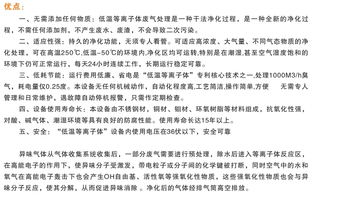 BaiduHi_2018-9-4_17-50-33